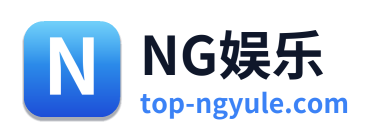 NG娱乐 - 返回网站首页
